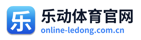 乐动体育官网
